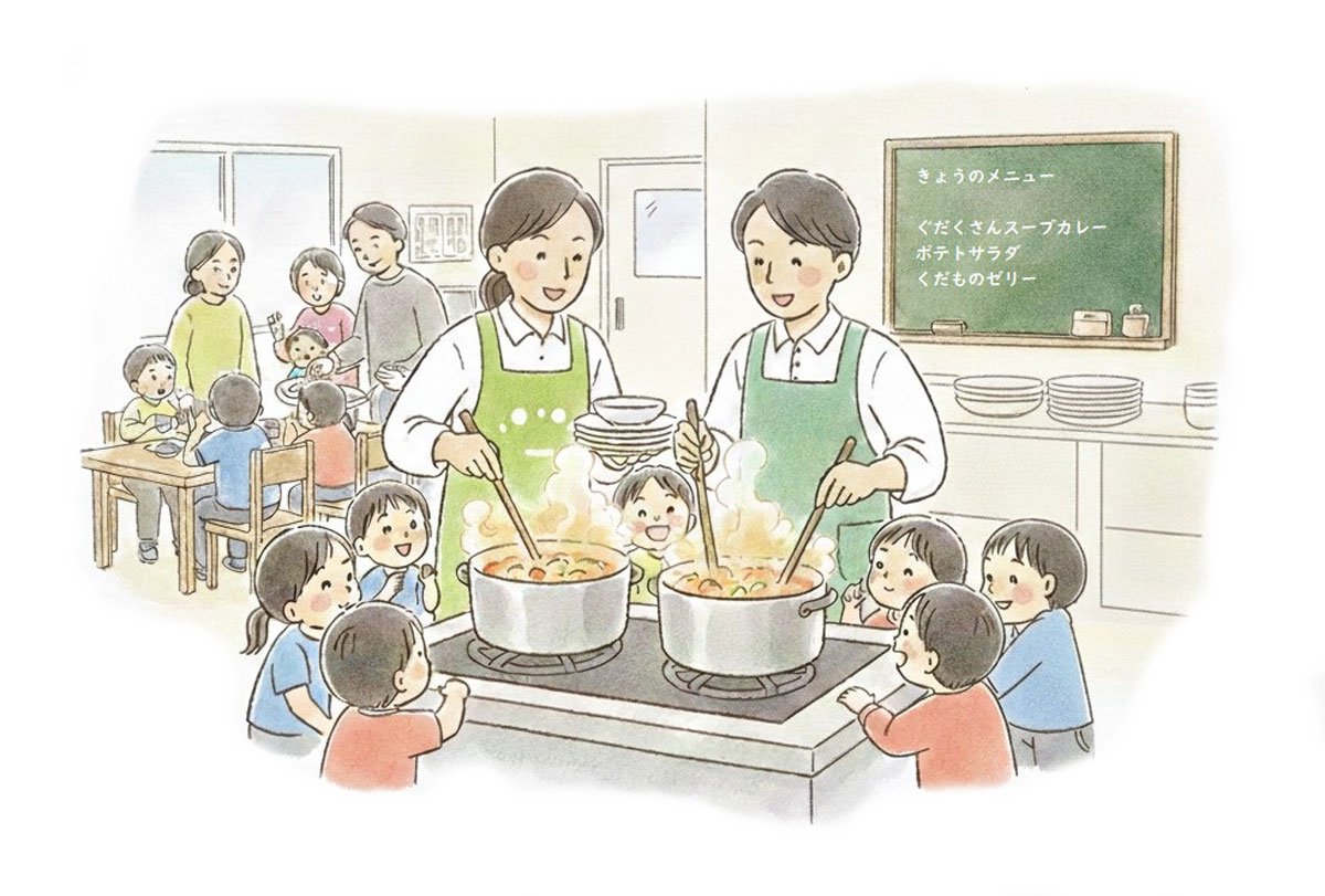 子ども食堂を始めたい