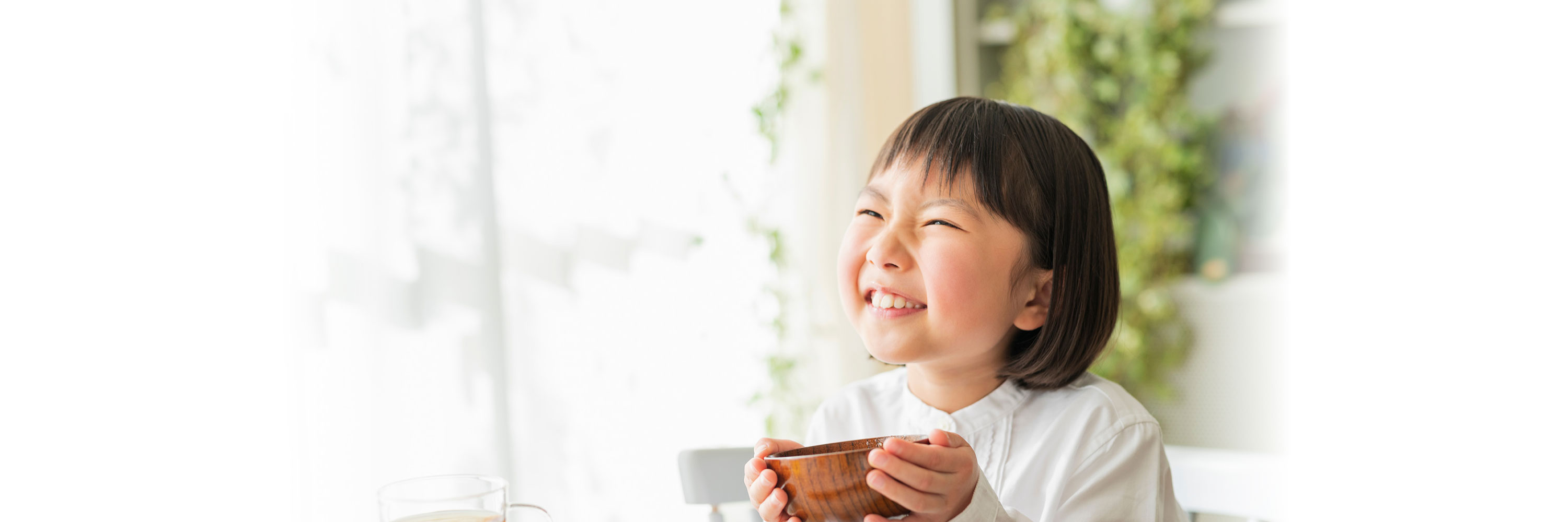 私たちについて