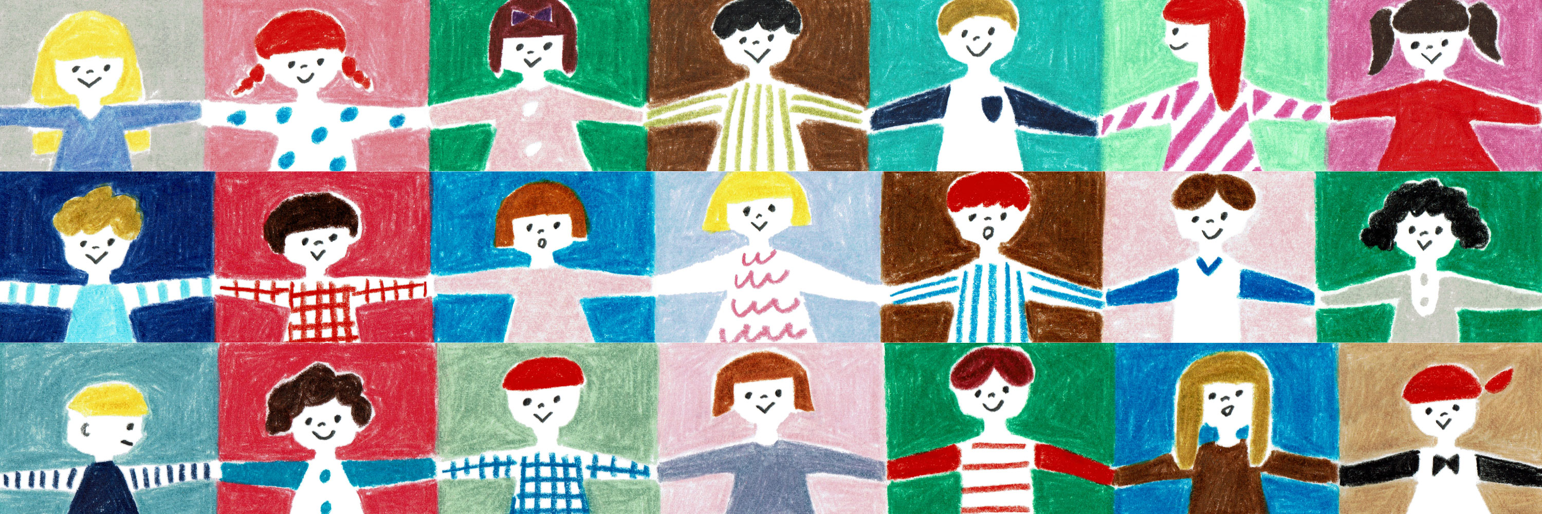 ご支援のお願い